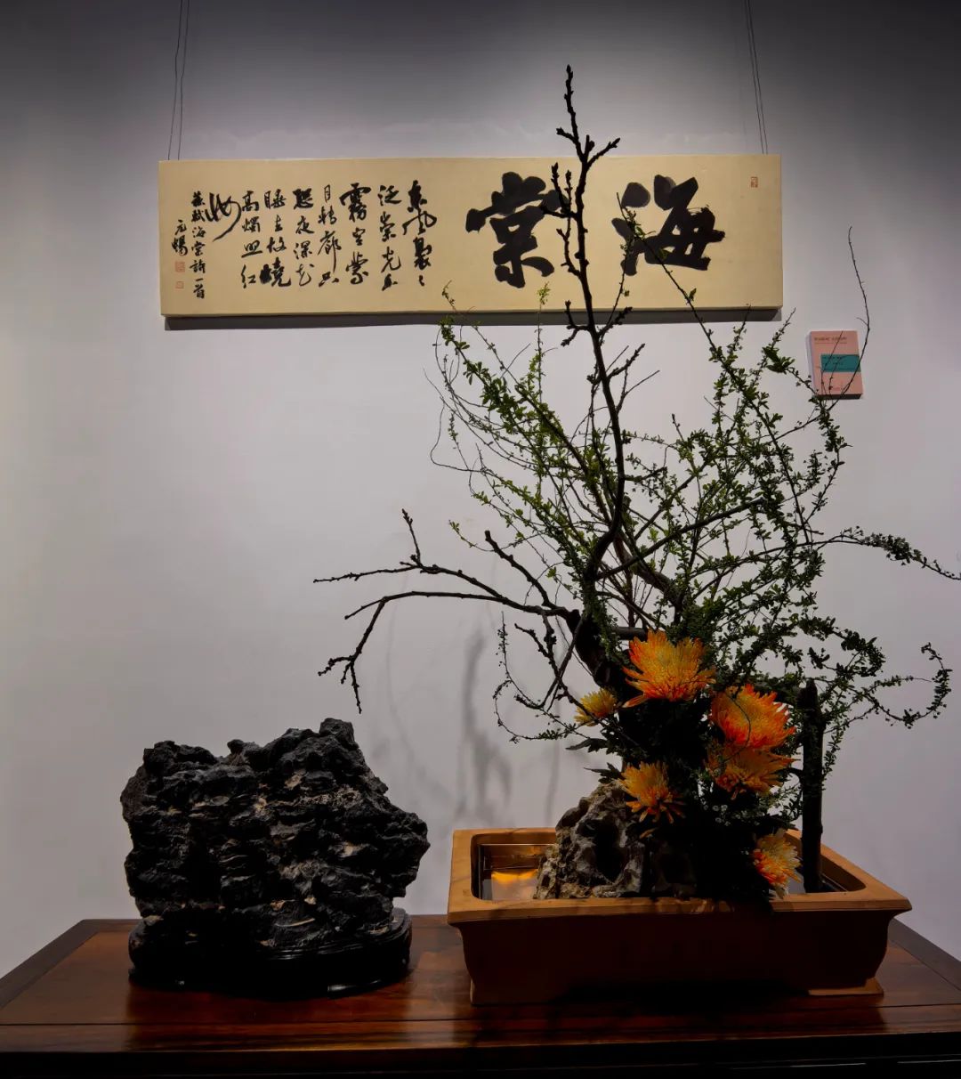 “宋词高地 古韵书怀——逄春伟书苏轼密州词作作品捐赠展”昨日在潍坊开幕