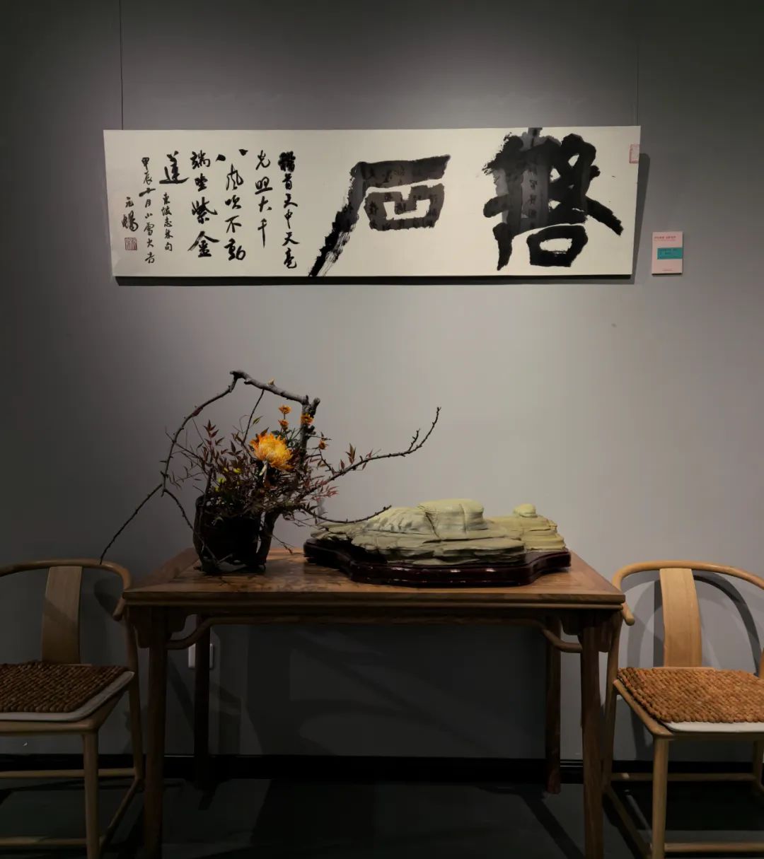 “宋词高地 古韵书怀——逄春伟书苏轼密州词作作品捐赠展”昨日在潍坊开幕