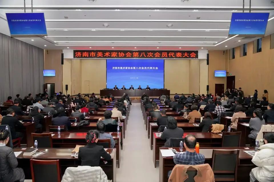 济南市美术家协会第八次会员代表大会召开，李庆杰当选主席