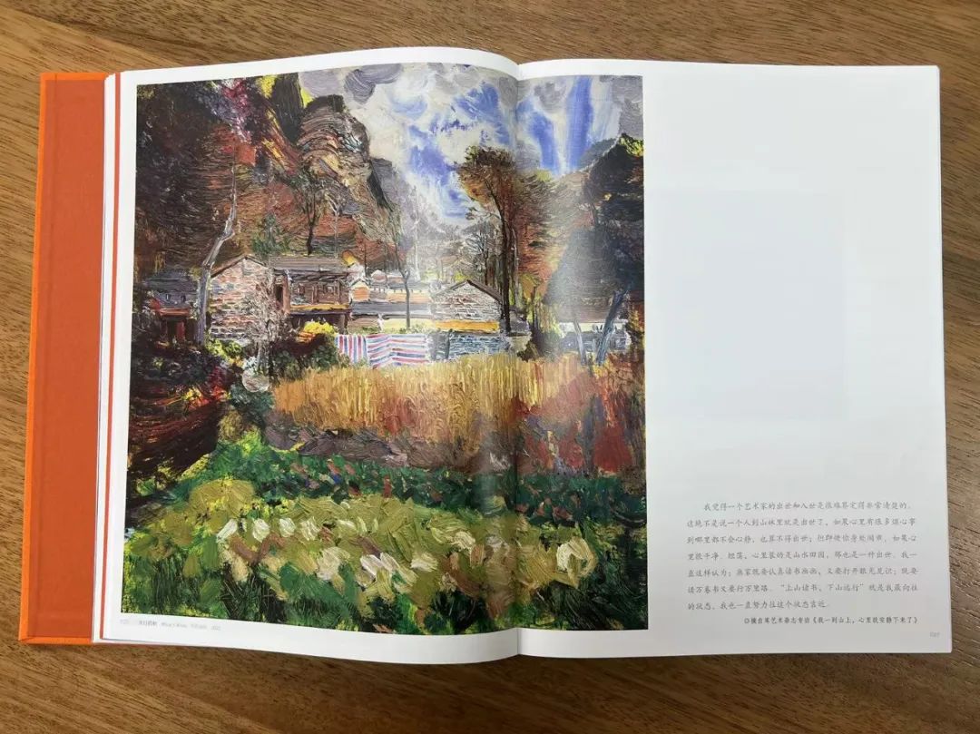 【70油画公社】“移山——孟新宇作品展”在河南商丘开幕，展期至明年2月20日