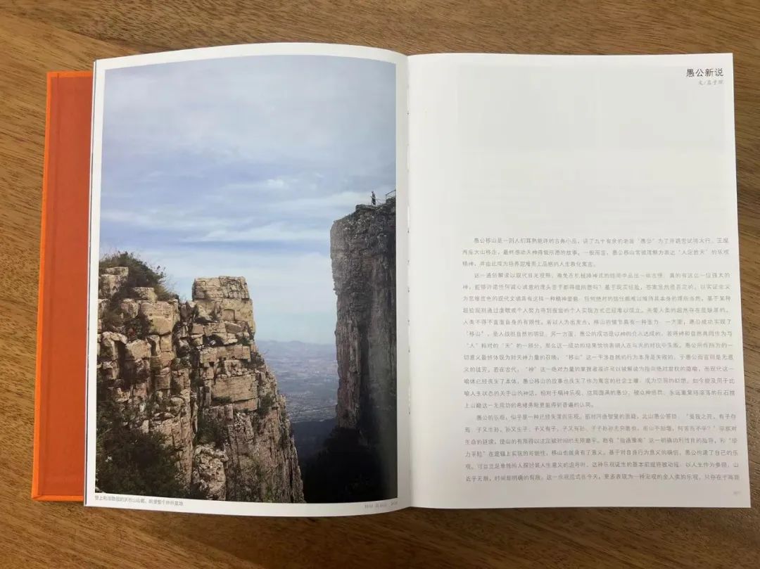 【70油画公社】“移山——孟新宇作品展”在河南商丘开幕，展期至明年2月20日