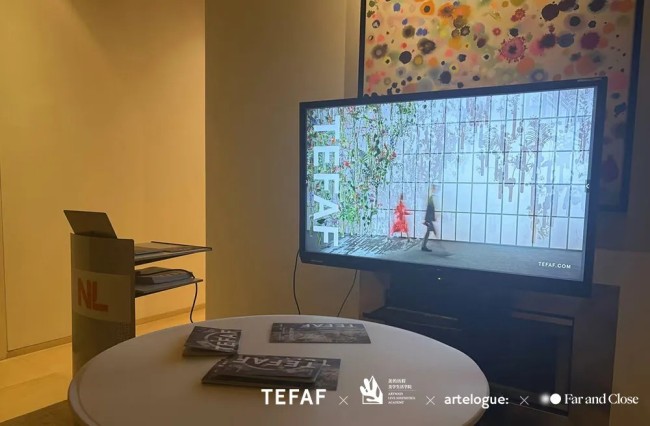 第二弹！“2025 TEFAF×美的历程尊享艺术之旅发布暨SVIP见面会”在北京举办