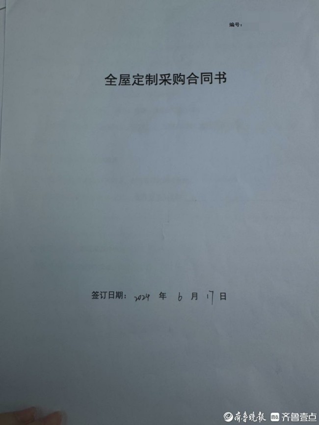 天天3·15丨消费者在青岛大雅之堂家居下单全屋定制，花65万元装出糟心买家秀？