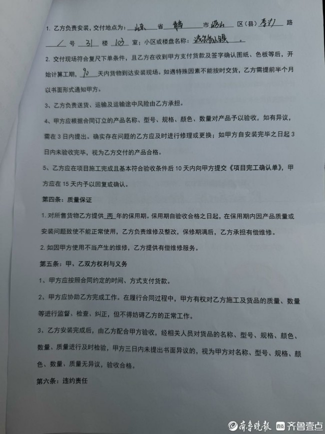 天天3·15丨消费者在青岛大雅之堂家居下单全屋定制，花65万元装出糟心买家秀？