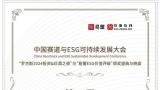 行业唯一！玲珑轮胎入围易董ESG+8“价值100”榜单