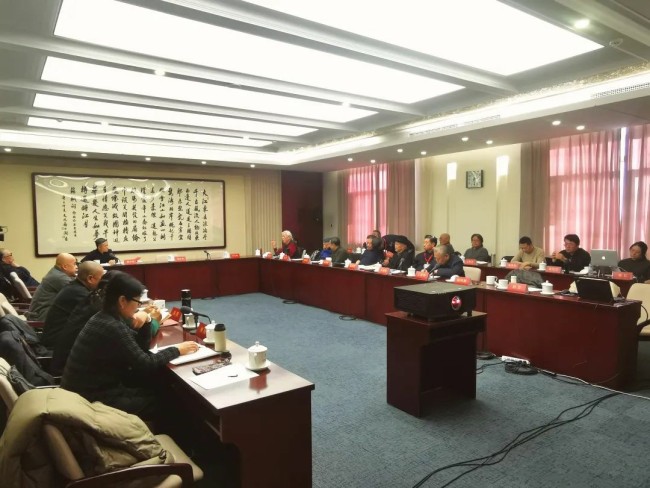 中国国家画院“新时代画院创作与人才培养座谈会”昨日在北京召开