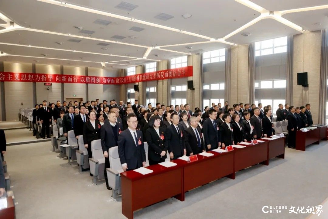 滨州医学院烟台附属医院（第二临床医学院）召开第二次党代会