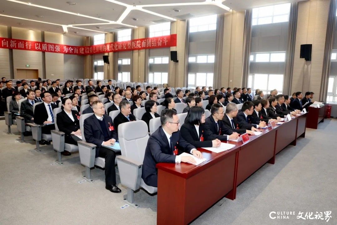 滨州医学院烟台附属医院（第二临床医学院）召开第二次党代会