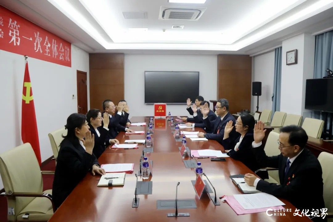 滨州医学院烟台附属医院（第二临床医学院）召开第二次党代会