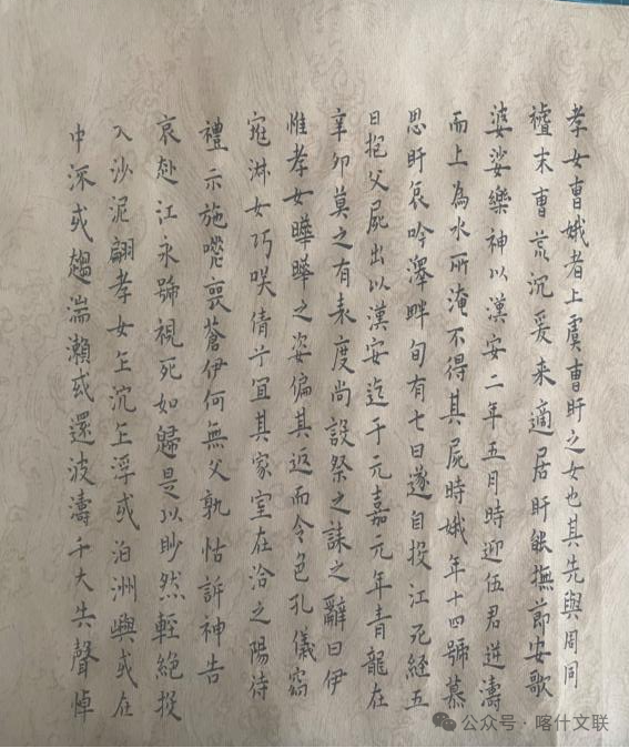 文化润疆之鲁疆“名师带徒”活动 | 高远＆李培培：让书法之美，在岁月的长河中永远熠熠生辉