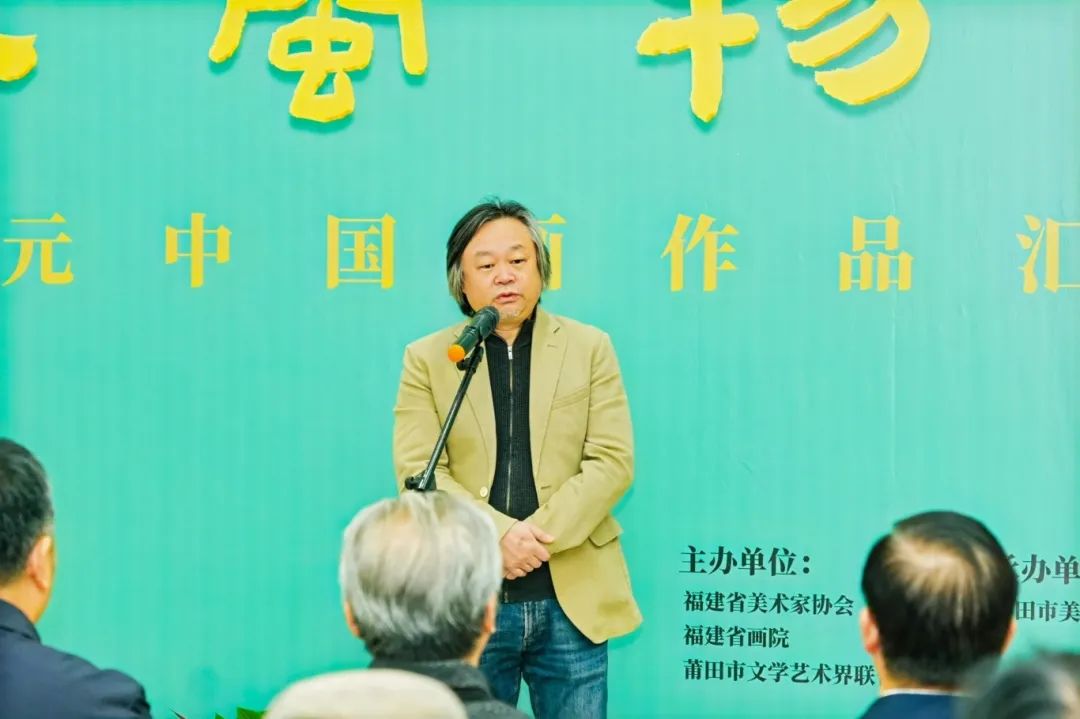 “八闽物华——邓伯元中国画作品汇报展”在福建省画院开幕，展期至12月18日