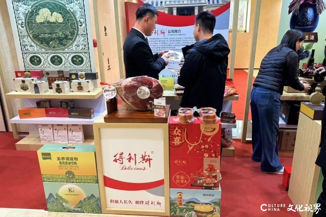 得利斯受邀参加第二十二届中国食品安全大会暨2024年全国食品工业科技进步大会