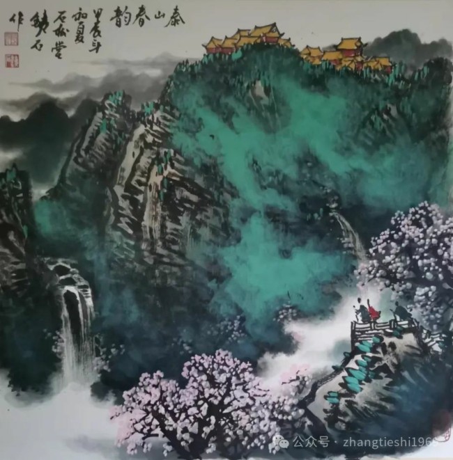 “泰山情——当代著名画家张铁石书画展”昨日在青岛莱西崔子范美术馆开展，展期至12月24日