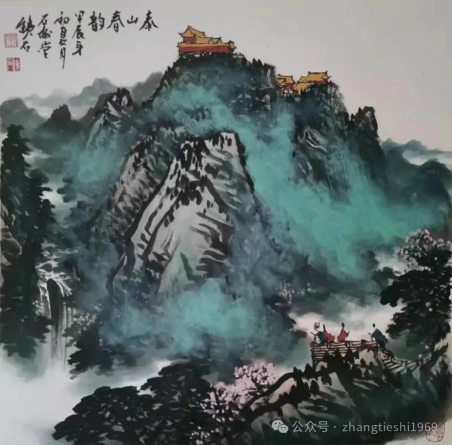 “泰山情——当代著名画家张铁石书画展”昨日在青岛莱西崔子范美术馆开展，展期至12月24日