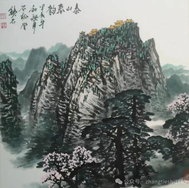 “泰山情——当代著名画家张铁石书画展”昨日在青岛莱西崔子范美术馆开展，展期至12月24日