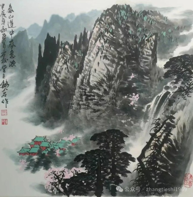 “泰山情——当代著名画家张铁石书画展”昨日在青岛莱西崔子范美术馆开展，展期至12月24日