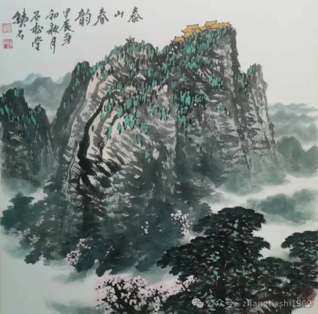 “泰山情——当代著名画家张铁石书画展”昨日在青岛莱西崔子范美术馆开展，展期至12月24日