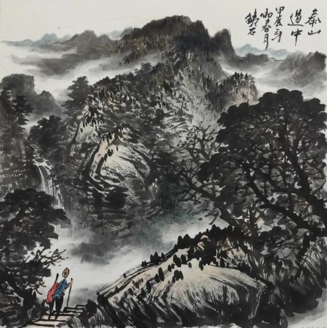 “泰山情——当代著名画家张铁石书画展”昨日在青岛莱西崔子范美术馆开展，展期至12月24日