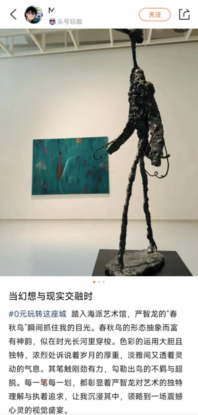 展览回顾丨走进“生灵预言——严智龙作品展”，探究“物”与“意识”交织的未知世界