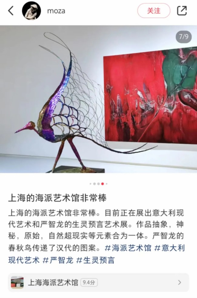 展览回顾丨走进“生灵预言——严智龙作品展”，探究“物”与“意识”交织的未知世界