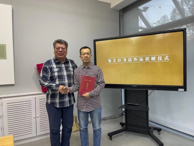 邹方臣“谈当前展览评审机制下的书法临摹与创作”公益讲座暨书法作品捐赠仪式在淄博美术馆举办