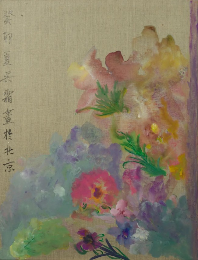 “陌上花开——吴霜绘画作品展”今日在深圳关山月美术馆开展，展期至明年1月5日