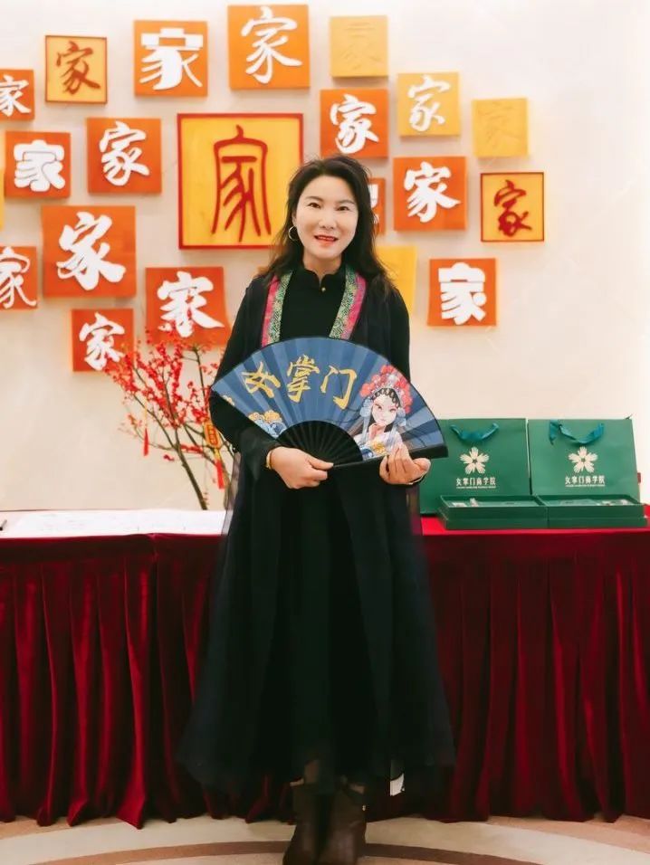 点亮女性领导力成长新灯塔——女掌门商学院（女掌门教育中心）启动仪式在济南举行