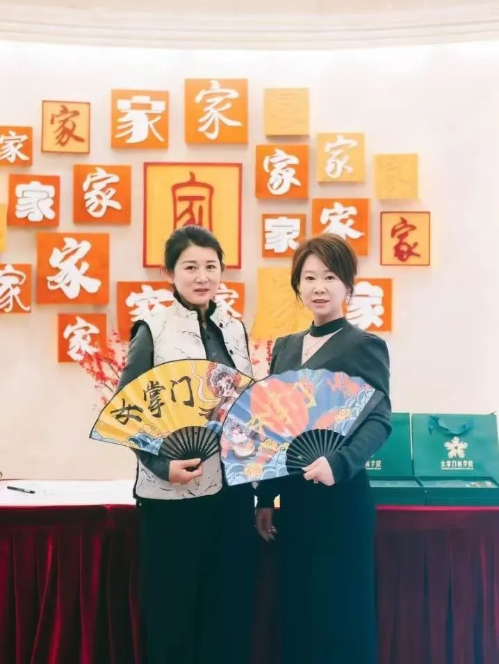 点亮女性领导力成长新灯塔——女掌门商学院（女掌门教育中心）启动仪式在济南举行