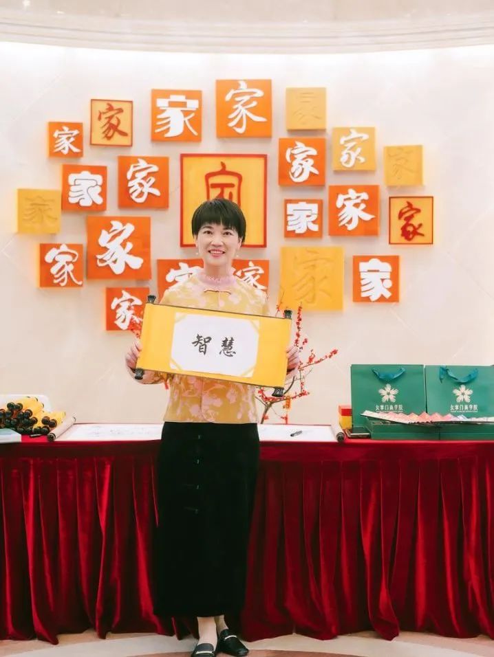 点亮女性领导力成长新灯塔——女掌门商学院（女掌门教育中心）启动仪式在济南举行