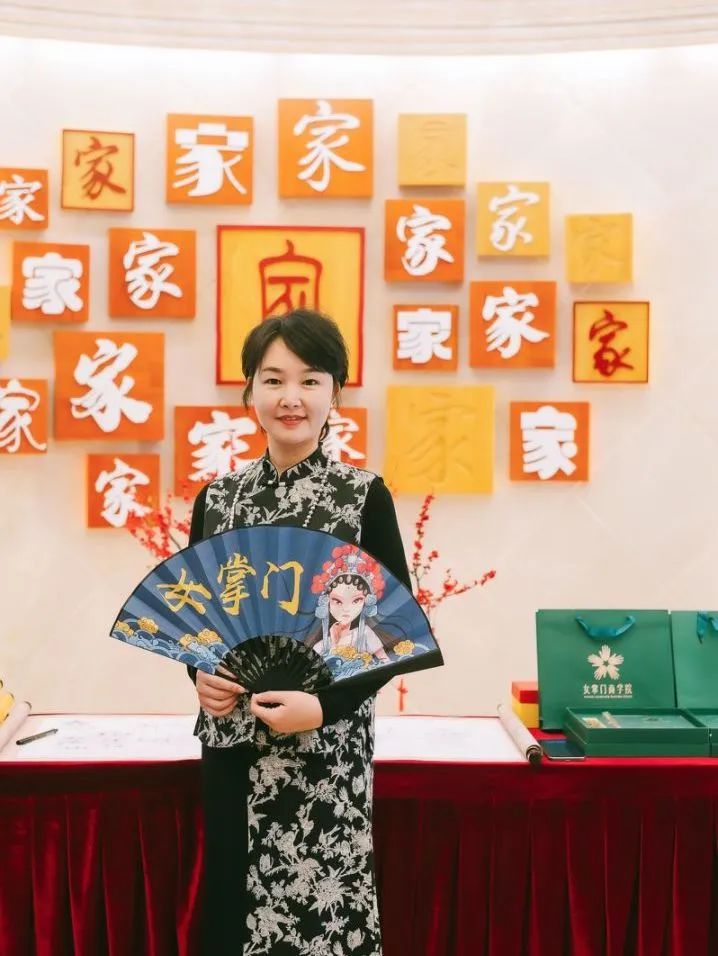 点亮女性领导力成长新灯塔——女掌门商学院（女掌门教育中心）启动仪式在济南举行