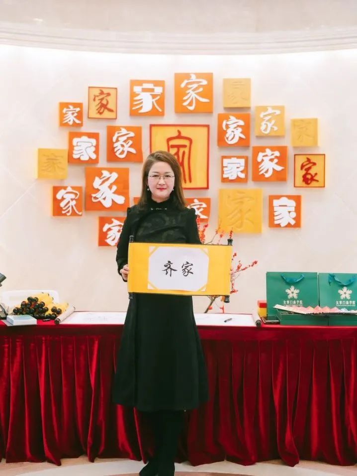 点亮女性领导力成长新灯塔——女掌门商学院（女掌门教育中心）启动仪式在济南举行