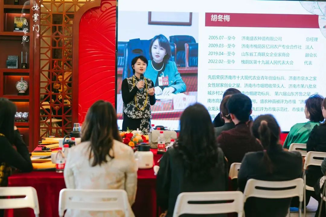 点亮女性领导力成长新灯塔——女掌门商学院（女掌门教育中心）启动仪式在济南举行