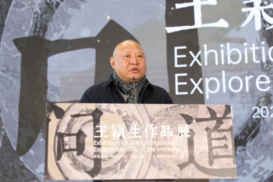 “问道——王颖生作品展”昨日在上海海派艺术馆开幕