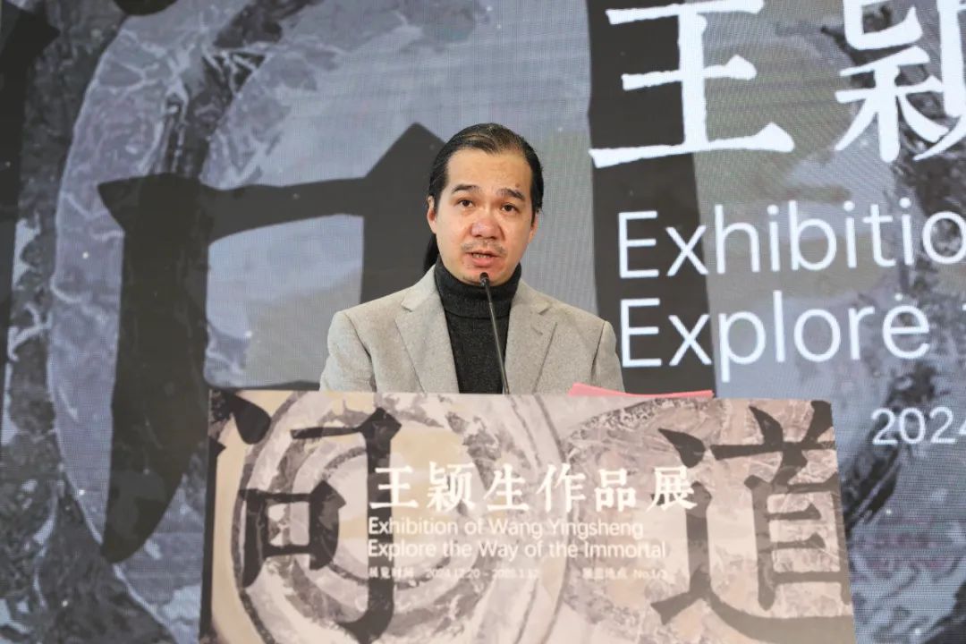 “问道——王颖生作品展”昨日在上海海派艺术馆开幕