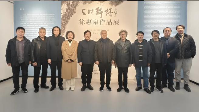 “与时舒卷——徐惠泉作品展”在江苏艺术馆开幕，展期至2025年1月5日