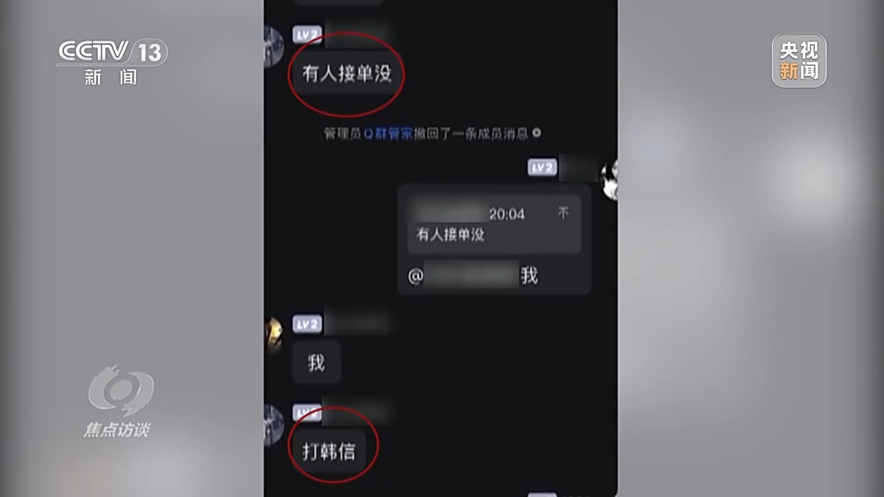 各位家长看过来——未成年人是如何轻松绕开“防沉迷”系统玩游戏的？抓紧堵漏！