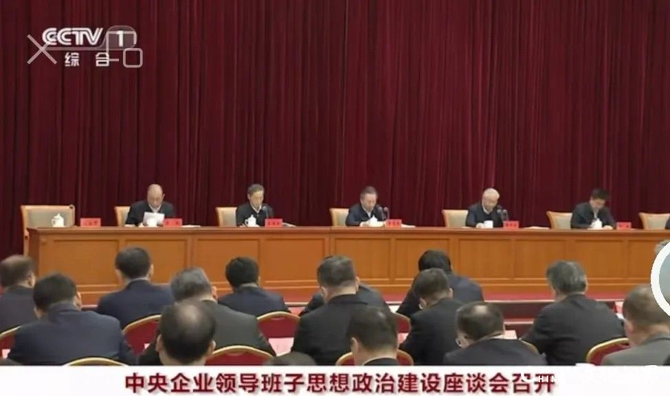 【李想集锦】（353）| 李干杰首次国资委讲话对国企党建意义重大