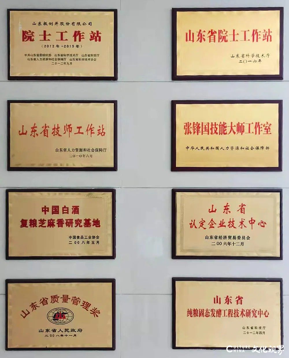 国井集团“喜提”两名“中国白酒首席品酒师”，董丹华同时受邀成为“国际烈性酒特邀评委”