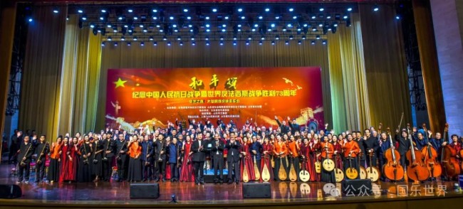 “庆祝山东爱乐民族乐团成立十周年暨2025迎新春大型民族音乐会”明年1月10日晚将在济南珍珠泉人民会堂奏响