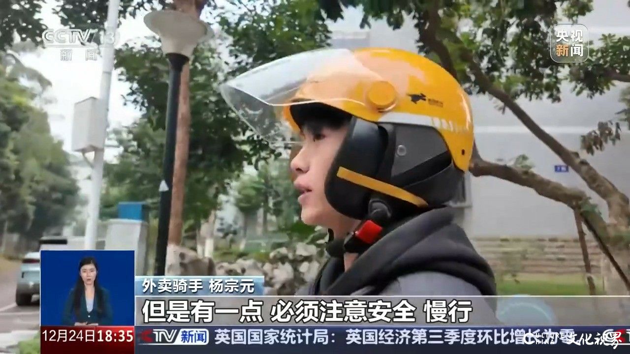 外卖骑手过度跑单12小时将被“强制下线”？相关规则或在完善后公布