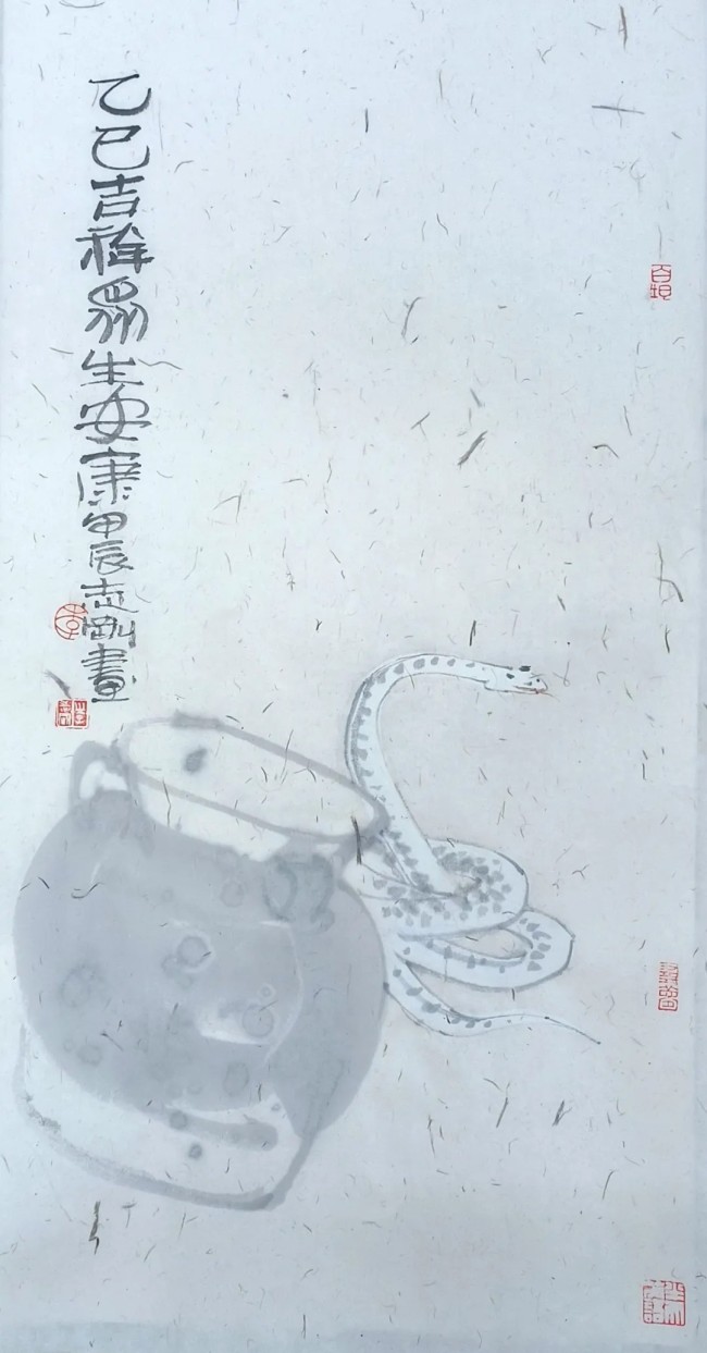 祥龙辞岁，灵蛇献瑞——看艺术家们“画蛇添福”迎新春