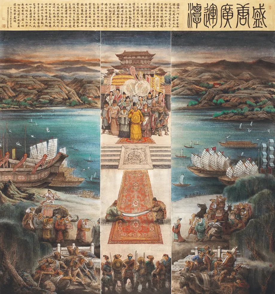 “2024臻美大境——当代中国画名家学术邀请展” | 王犇·秦颂：阳刚挺立，森森然狞厉，浩浩兮丈夫