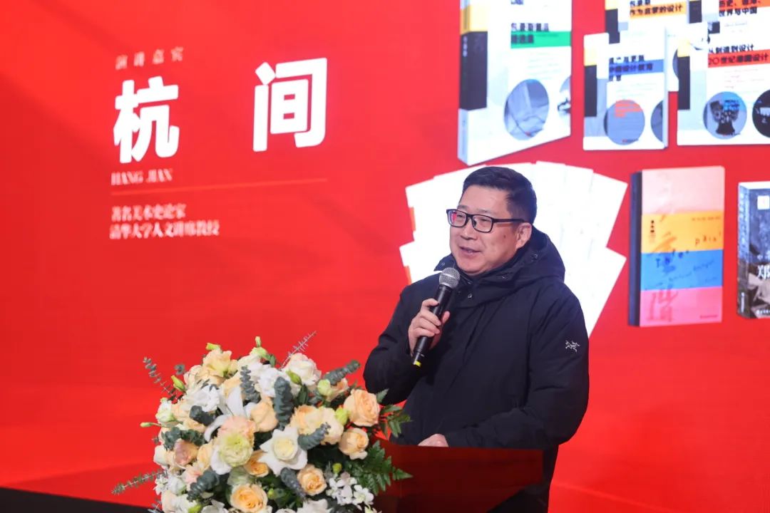 山东美术出版社建社四十周年精品图书文献展昨日在北京开幕