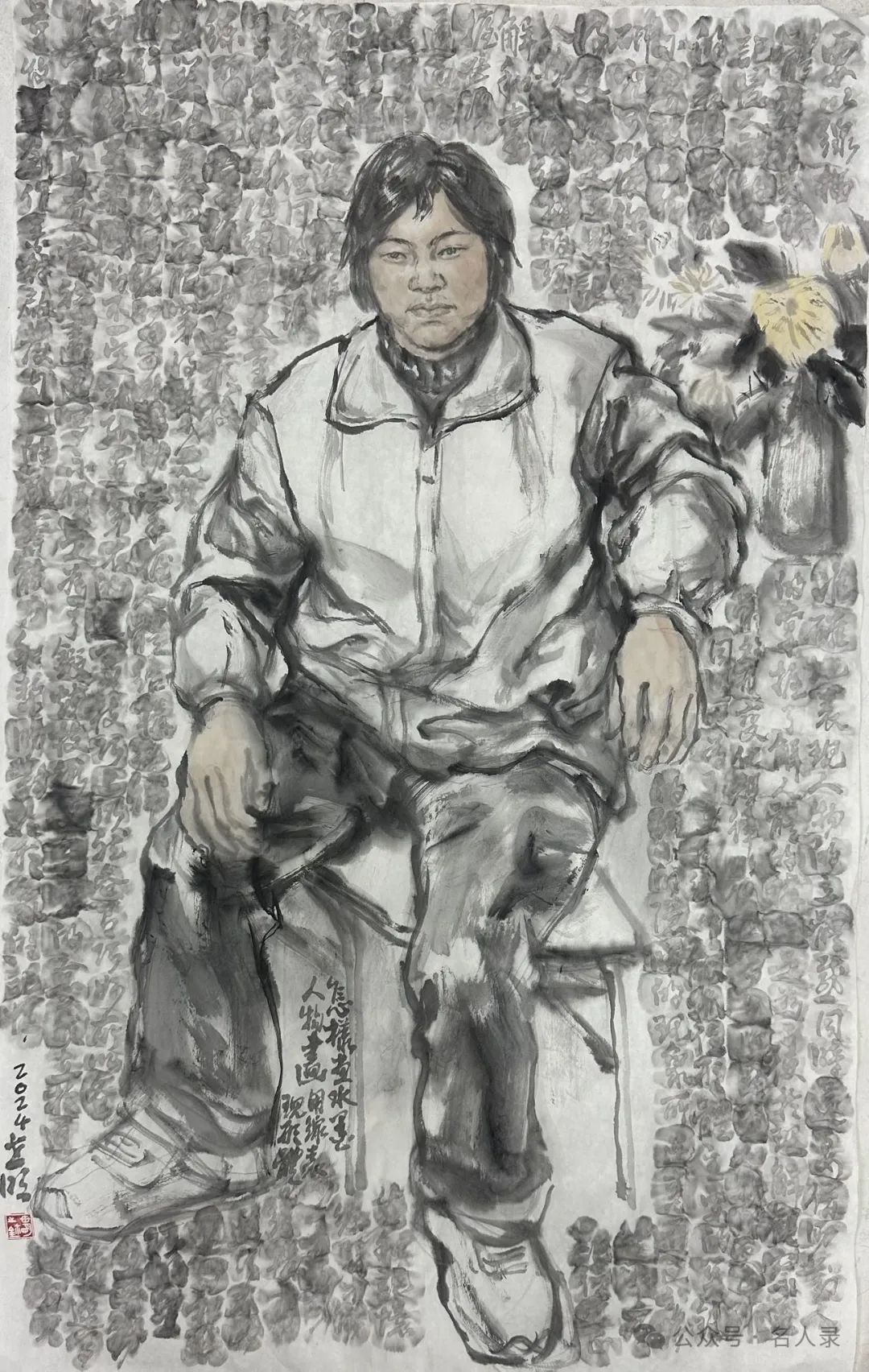 “水墨中国——2025百位艺术家作品鉴赏” | 王世明：怎样画水墨人物画