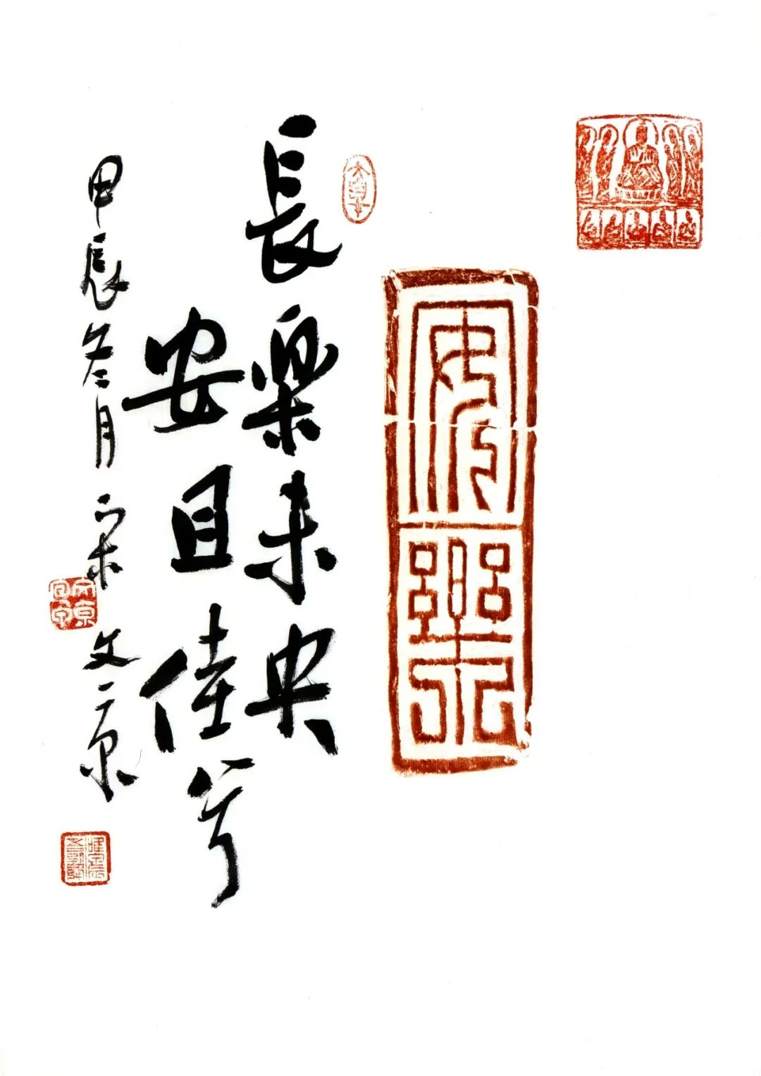 春节好眼福 | “金石墨缘·三璞堂藏宋文京金石题跋展”今日在青岛开展