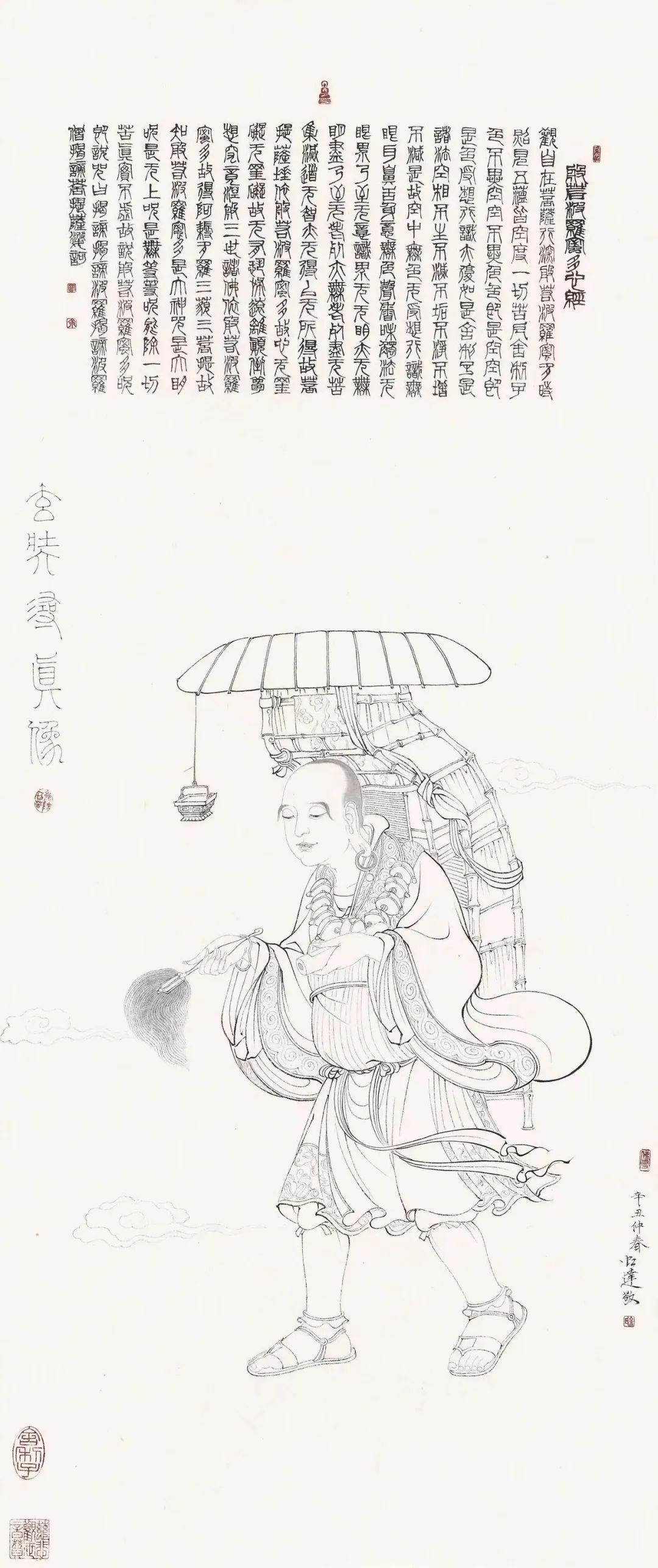 余宏达·人物画 | 以形写神，方寸中见精微