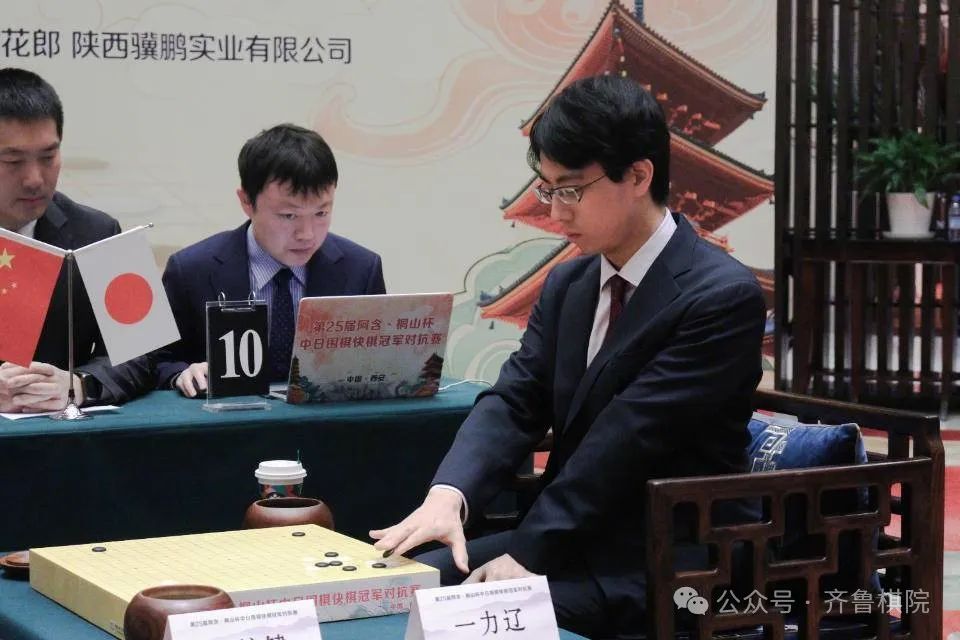 中日对抗陈梓健棋高一筹，中国再创阿含桐山杯辉煌