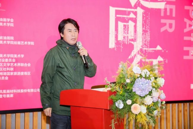 “大道同行——中国油画学会与中国油画三十年学术研讨会”暨“中国油画中青年代表力作及语言研究展”在杭州举行