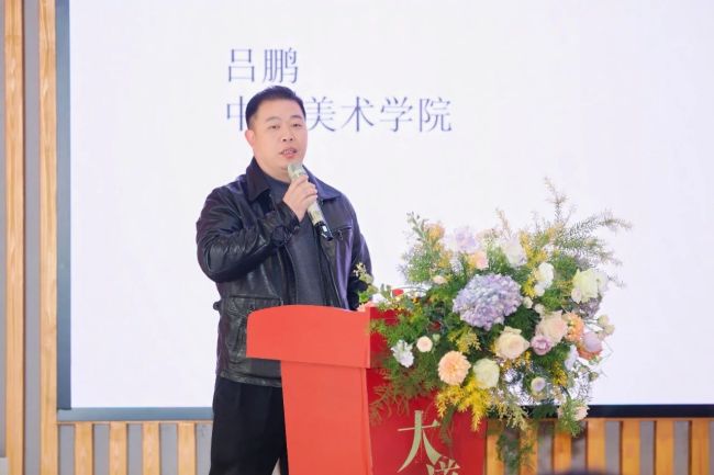 “大道同行——中国油画学会与中国油画三十年学术研讨会”暨“中国油画中青年代表力作及语言研究展”在杭州举行