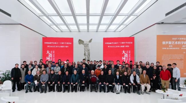 “大道同行——中国油画学会与中国油画三十年学术研讨会”暨“中国油画中青年代表力作及语言研究展”在杭州举行